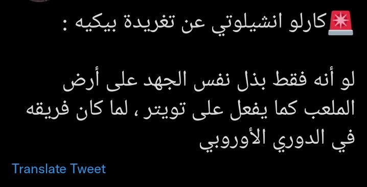 TOXIC 🍥 tweet media