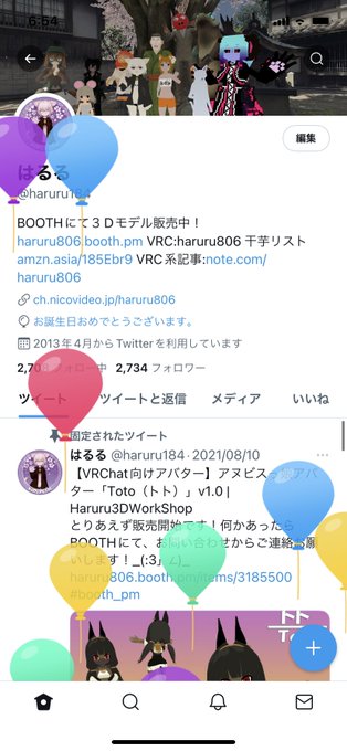 はるるさん の人気ツイート 1 Whotwi グラフィカルtwitter分析 はるるさん の人気ツイート 1 Whotwi グラフィカルtwitter分析