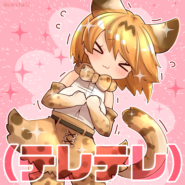 「けものフレンズ」のTwitter画像/イラスト(新着)｜3ページ目)