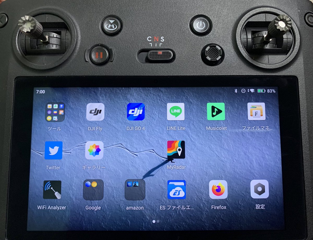 hituki's tweet image. DJI RC Proにアプリを入れてみた
あと限定的ではあるけれどPS4コンが使えました
DJI go 4は飛行履歴用に入れた
#mavic3 #dji #rcpro