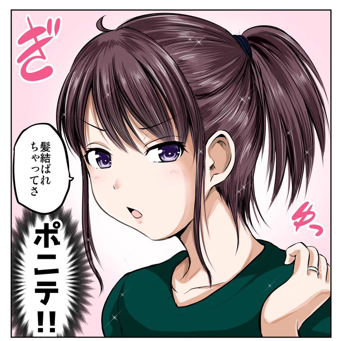 おはようございます 