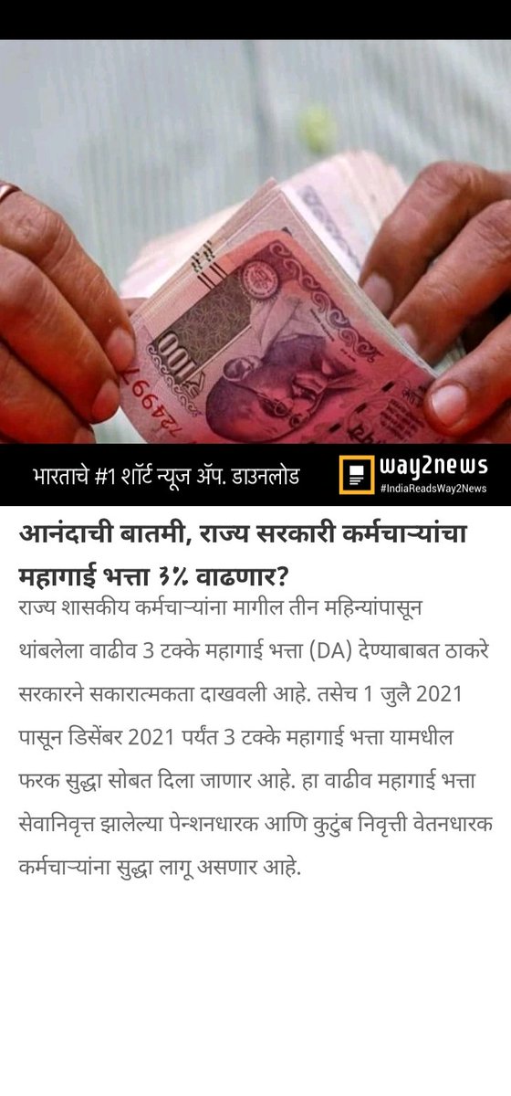 तुकाराम गिरी 🇮🇳🌻 tweet media