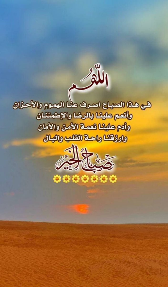 #صباح_السعاده