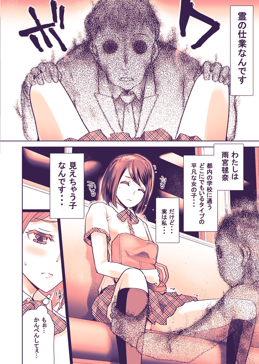 『夜這ワレ村ワケアリ合宿所』原作:小山田零さん
作画:シロタクロタで連載開始しました
よろしくお願いいたします
dlsite
https://t.co/8U1zdt9D9R
まんが王国
https://t.co/kN7xvqnolk
ebook
https://t.co/bYGfhoYh5U
bookwalker
https://t.co/MTnxljPlCI 