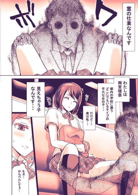 『夜這ワレ村ワケアリ合宿所』原作:小山田零さん
作画:シロタクロタで連載開始しました
よろしくお願いいたします
dlsite
https://t.co/8U1zdt9D9R
まんが王国
https://t.co/kN7xvqnolk
ebook
https://t.co/bYGfhoYh5U
bookwalker
https://t.co/MTnxljPlCI 