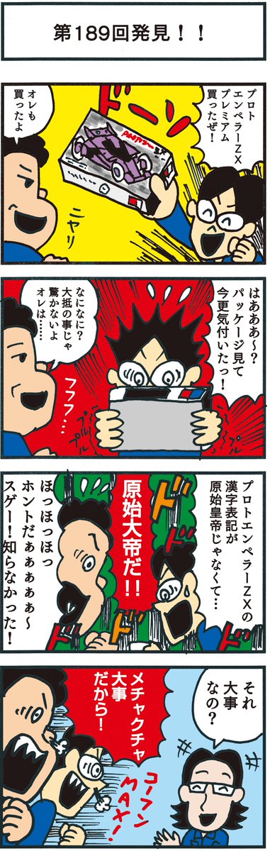 あ Z/X -Zillions of enemy X- ブロッコリー トレーディングカード