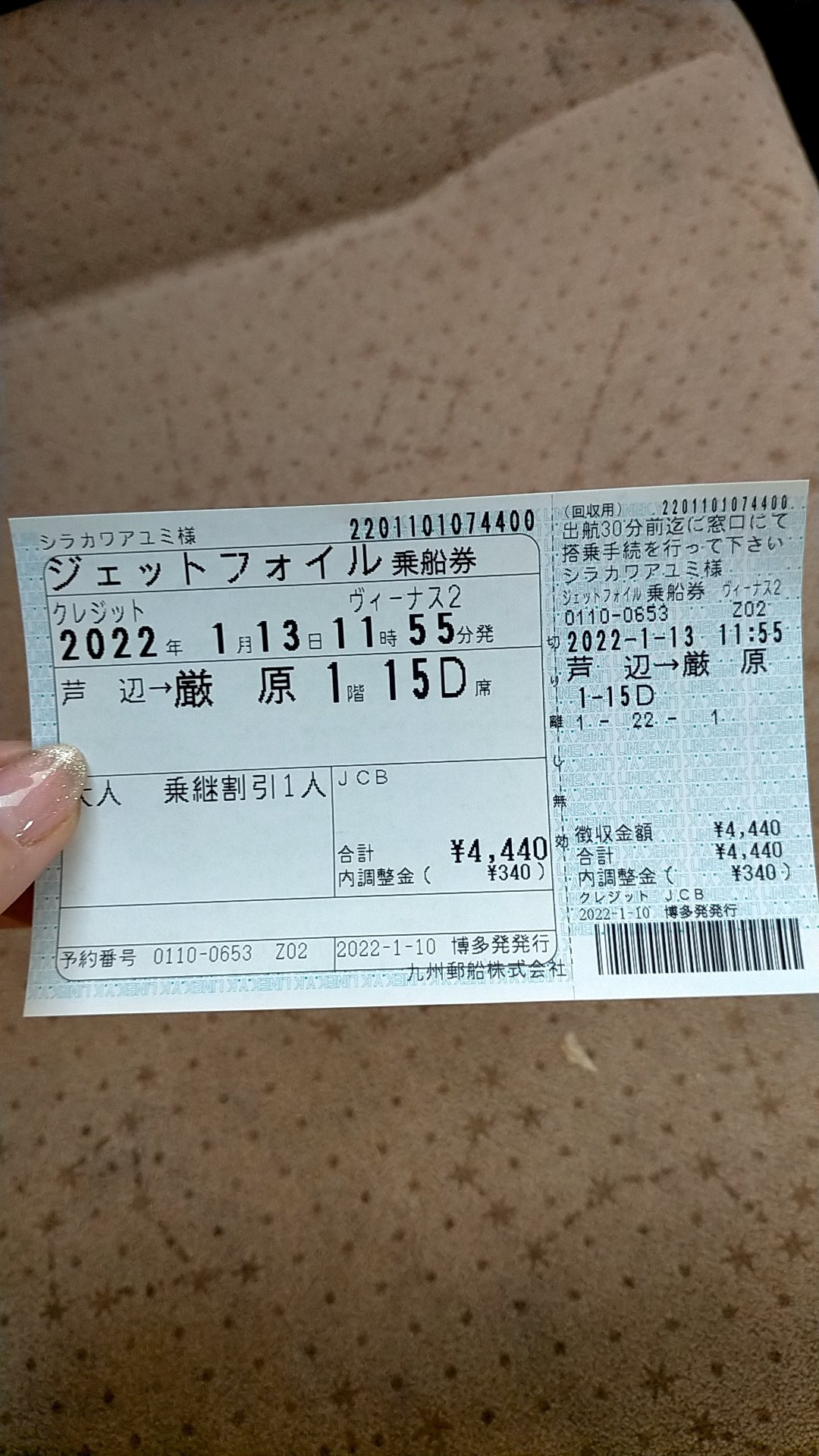 白川あゆみ 立憲 長崎 参議院総支部長 Shirakawayumi26 Twitter