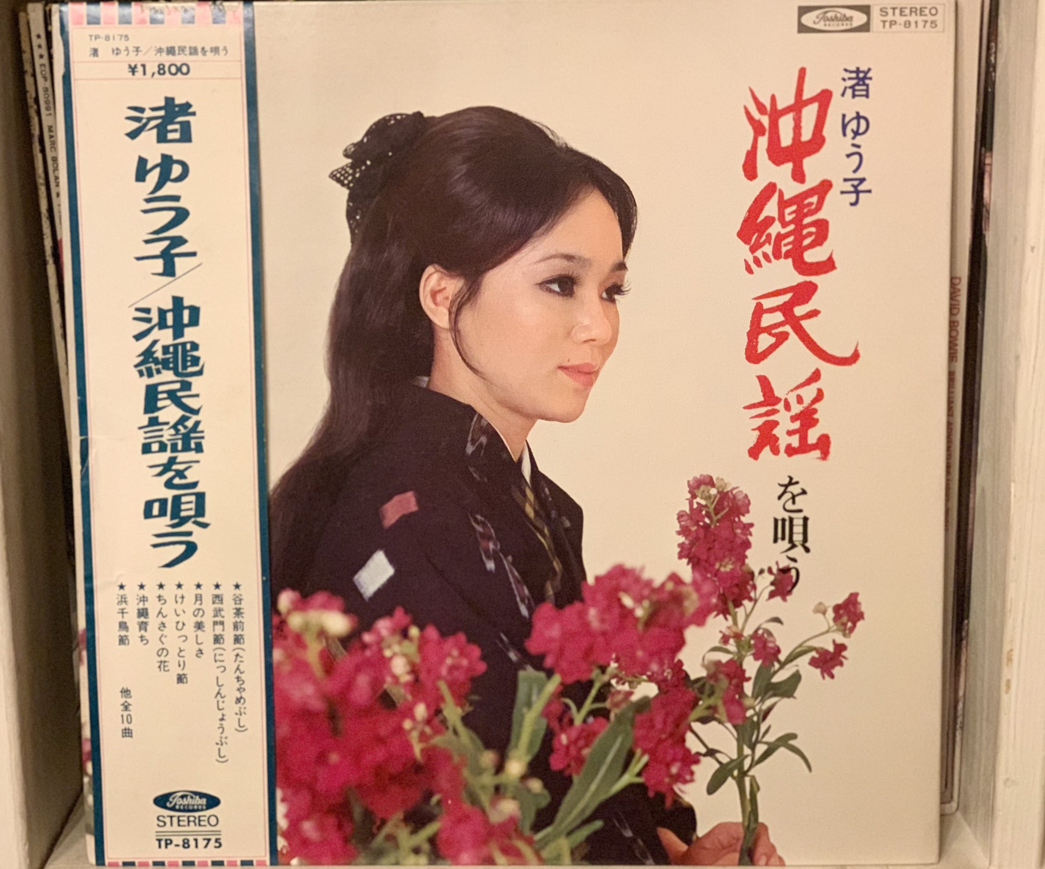 ソウル フラワー ユニオン 江利チエミ チエミの民謡デラックス 1968 チエミ31歳 東京キューバンボーイズやキング サンフォニエット等ビッグバンドをバックに 圧倒的歌唱力で民謡を聴かせる 日本トラッドとアフロ キューバン音楽の幸福な
