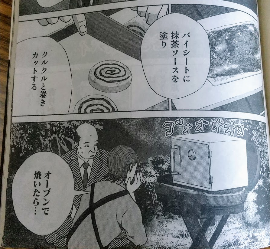 イブニング3号発売してました!「調理刑事の捜索ごはん」第21話載ってます。事件解決編でのメニューはスイーツになります何卒!
コミックDAYS https://t.co/PN9l8XiWZE 