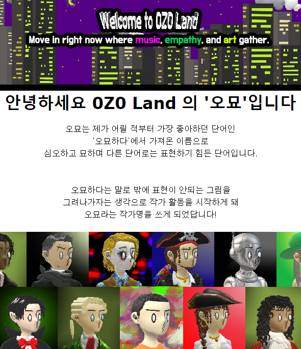'0Z0 Land NFT' 에 대한 방향성과 
프로젝트에 자세한 로드맵입니다.
blog.naver.com/runtime123/222…

부족한 글솜씨지만 열심히 준비했습니다! 
읽어봐주시면 감사드리고 계속 
지켜 봐주셨으면 좋겠습니다!!!