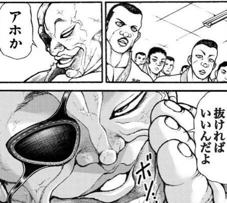 エロ同人はあまりにも題材について知りすぎていると、強引な展開に違和感を覚えてしまい抜けない…そんなふうに考えていた時期が俺にもありました 