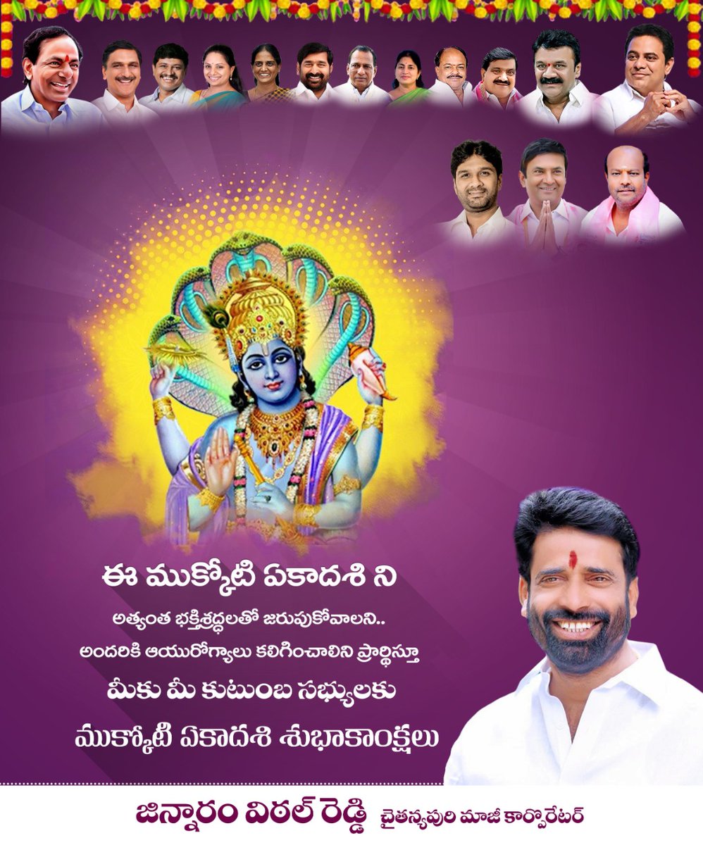 ReddyGinnaram's tweet photo. https://t.co/vaLbtHeENb