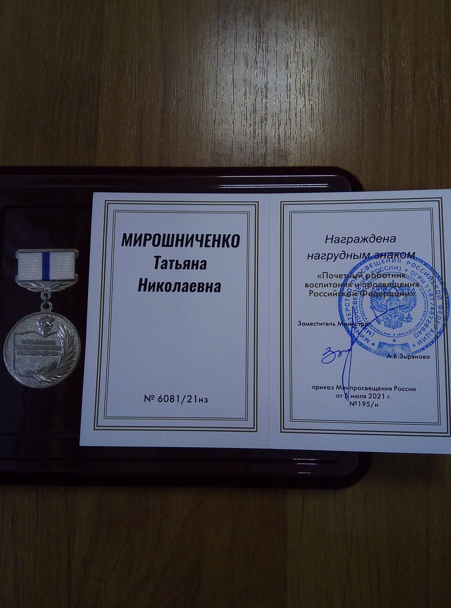 Поздравляем педагога нашего детского сада!!!