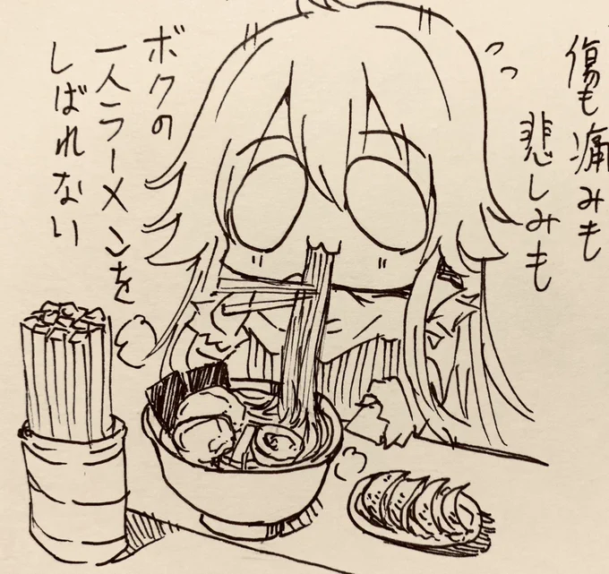 寒いのでラーメン食べたい 