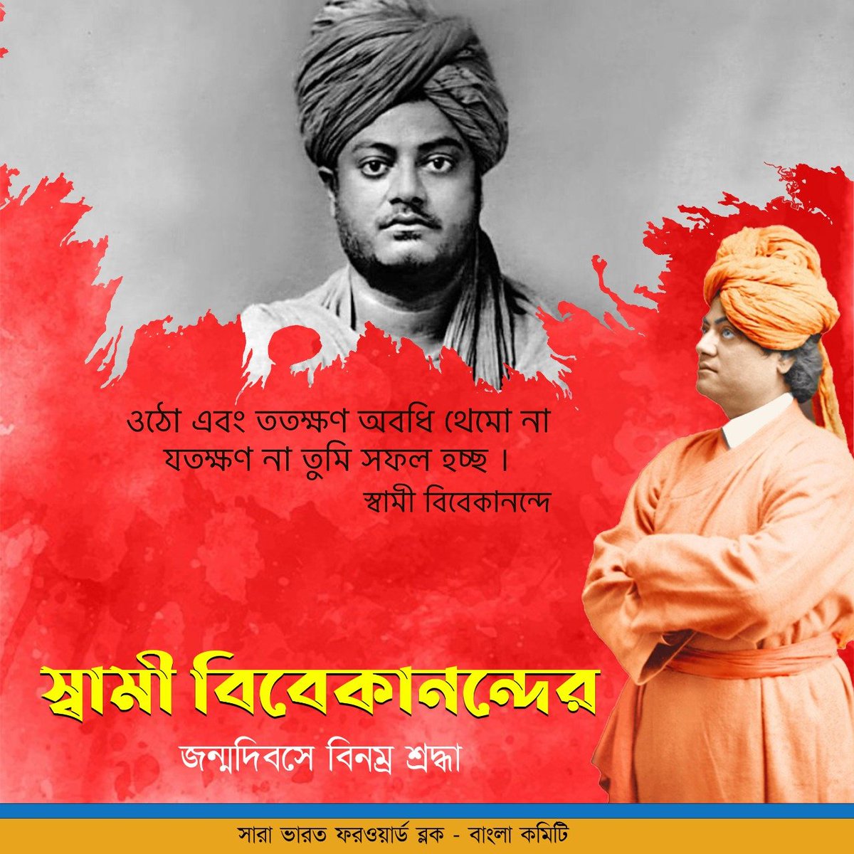 aifbbengal's tweet photo. https://t.co/5OaO5f5Jpq