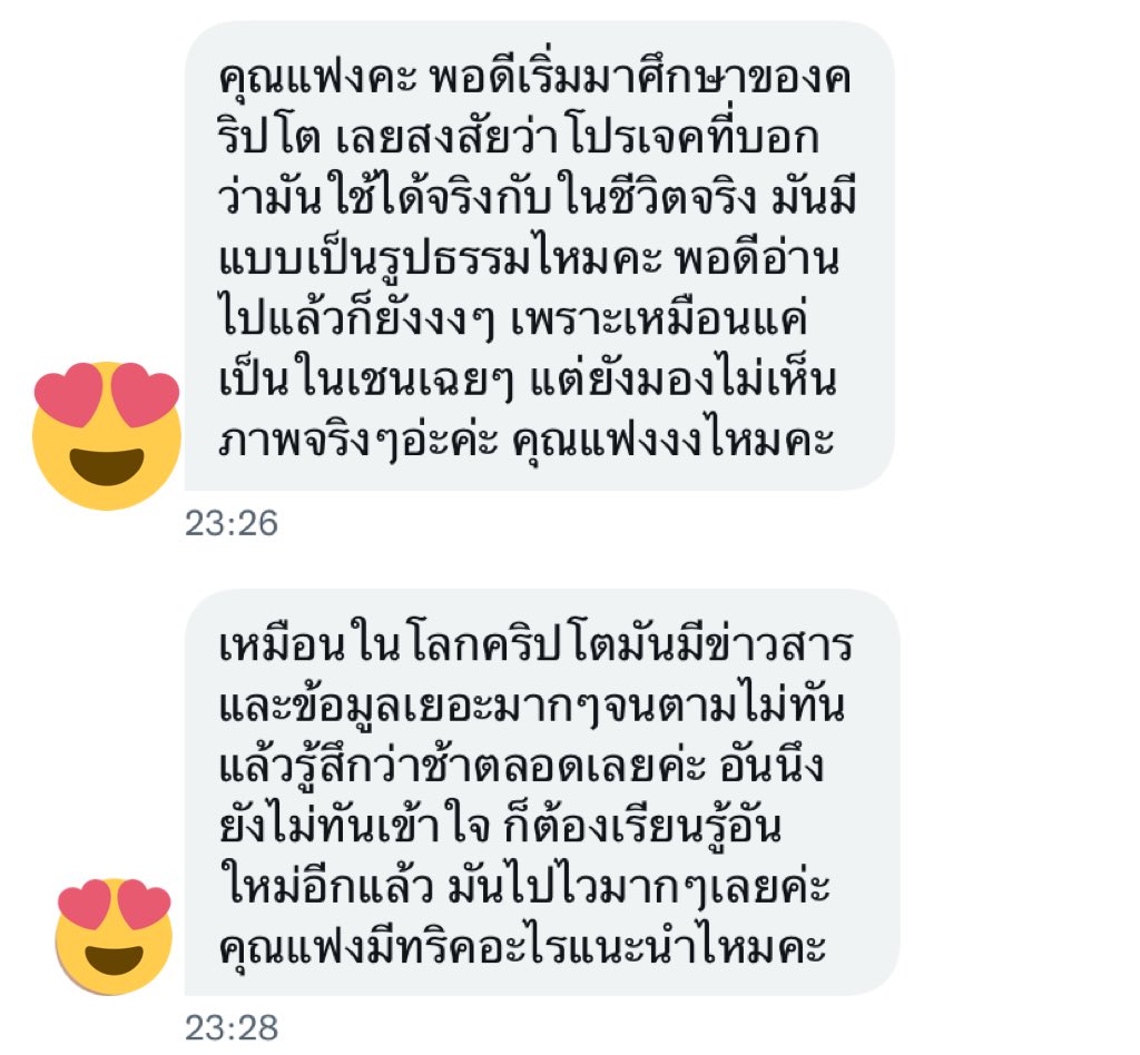 foozfan9's tweet photo. พอดีคุณเขาอยากให้เราแชร์คำตอบตรงนี้ค่ะ จริงๆเราเองก็งูๆปลาๆเหมือนกัน บางหัวข้อก็ยังต้องศึกษาอีกเยอะ 

เดี๋ยวทยอยตอบเดมแล้วค่ะ ดองจ๊น 🥺 https://t.co/IEwtQ7mush