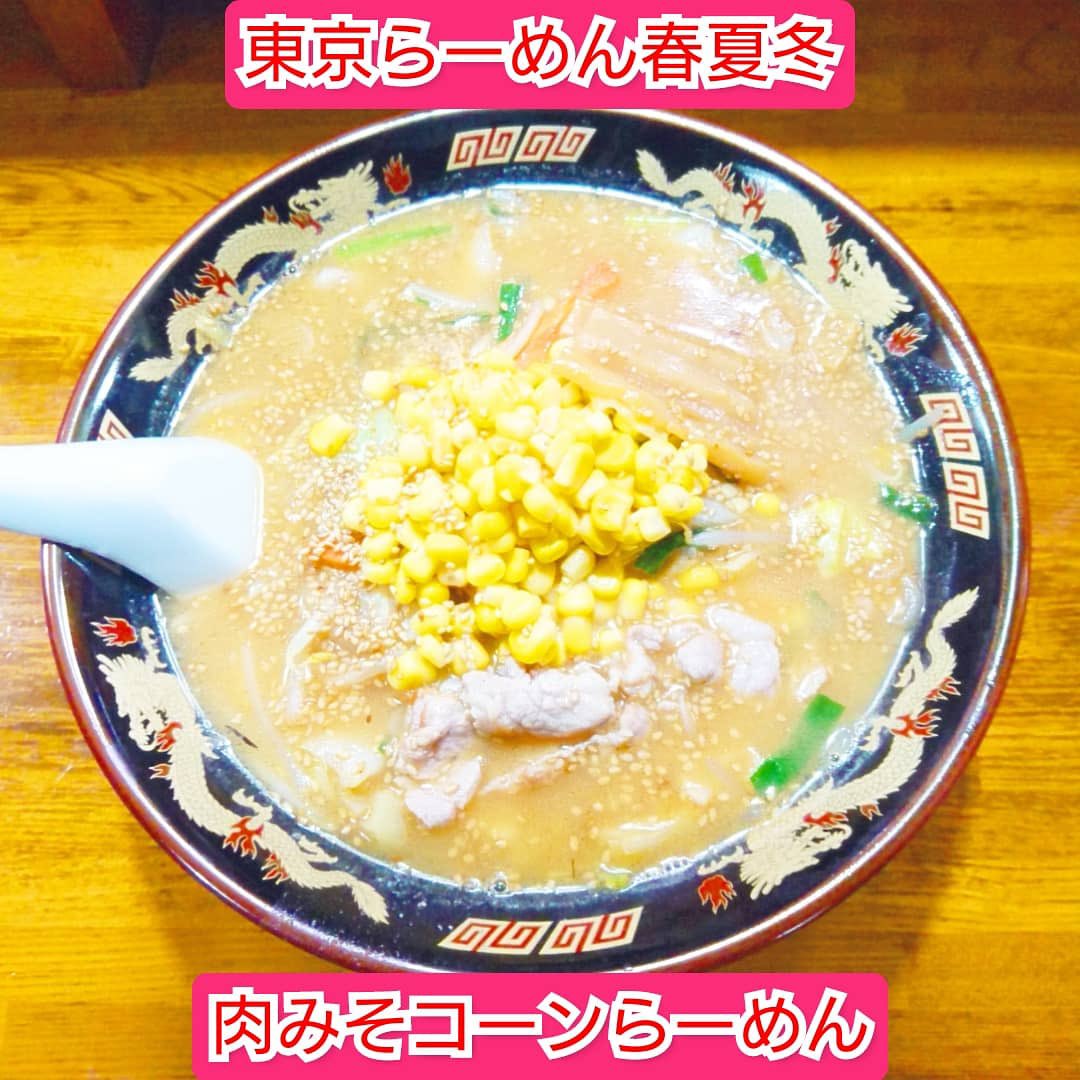 1月13日(木) 夕方17時から営業します😊🍜