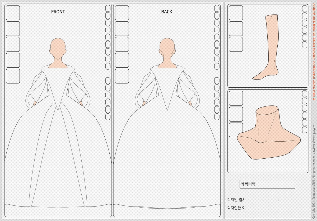 🦋09.21 제작 기록🦋 펀딩 종료전 샘플을 보고 후원을 결정하고 싶으신 분들을 위해 B타입 바디(남성)의 사전 샘플 공개합니다~  곧 C타입 바디(아동) 사전 샘플도 공개할게용, image size:1200x840