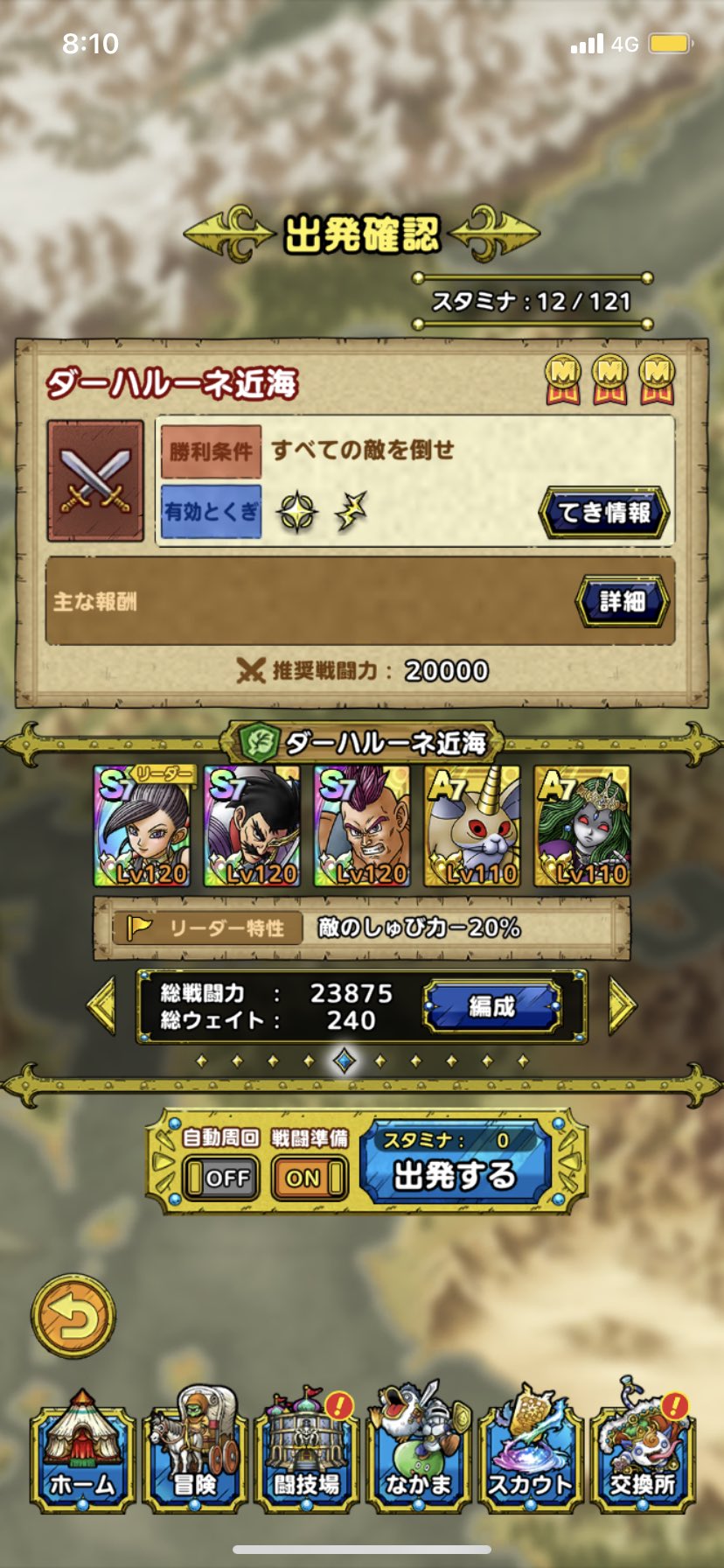 ゴーレム Nagatyan44 Twitter
