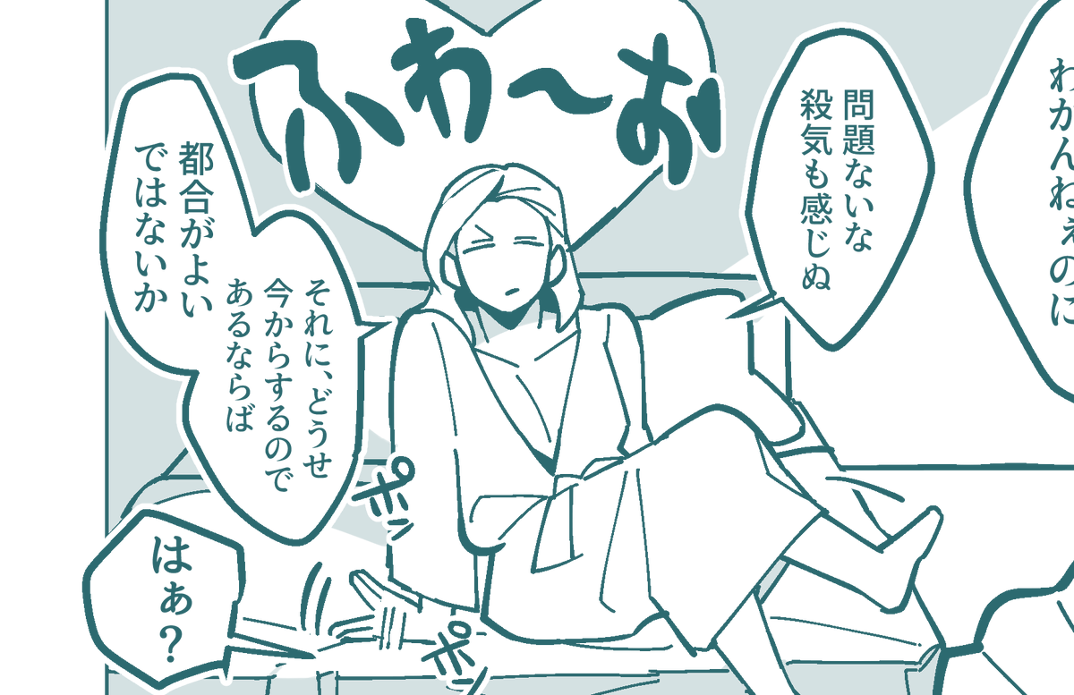 huwa~o 