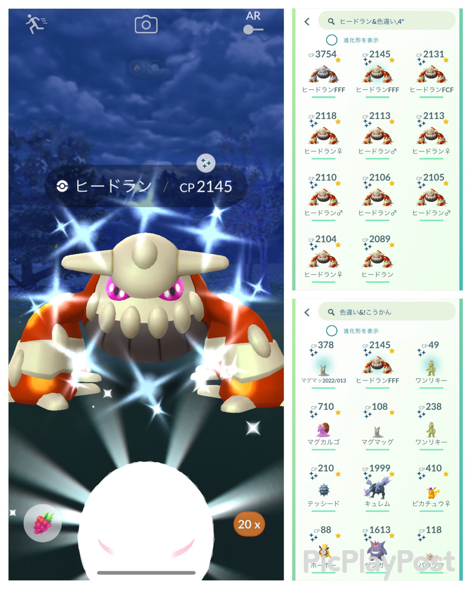 もと ポケモンgo Moto5052 Twitter