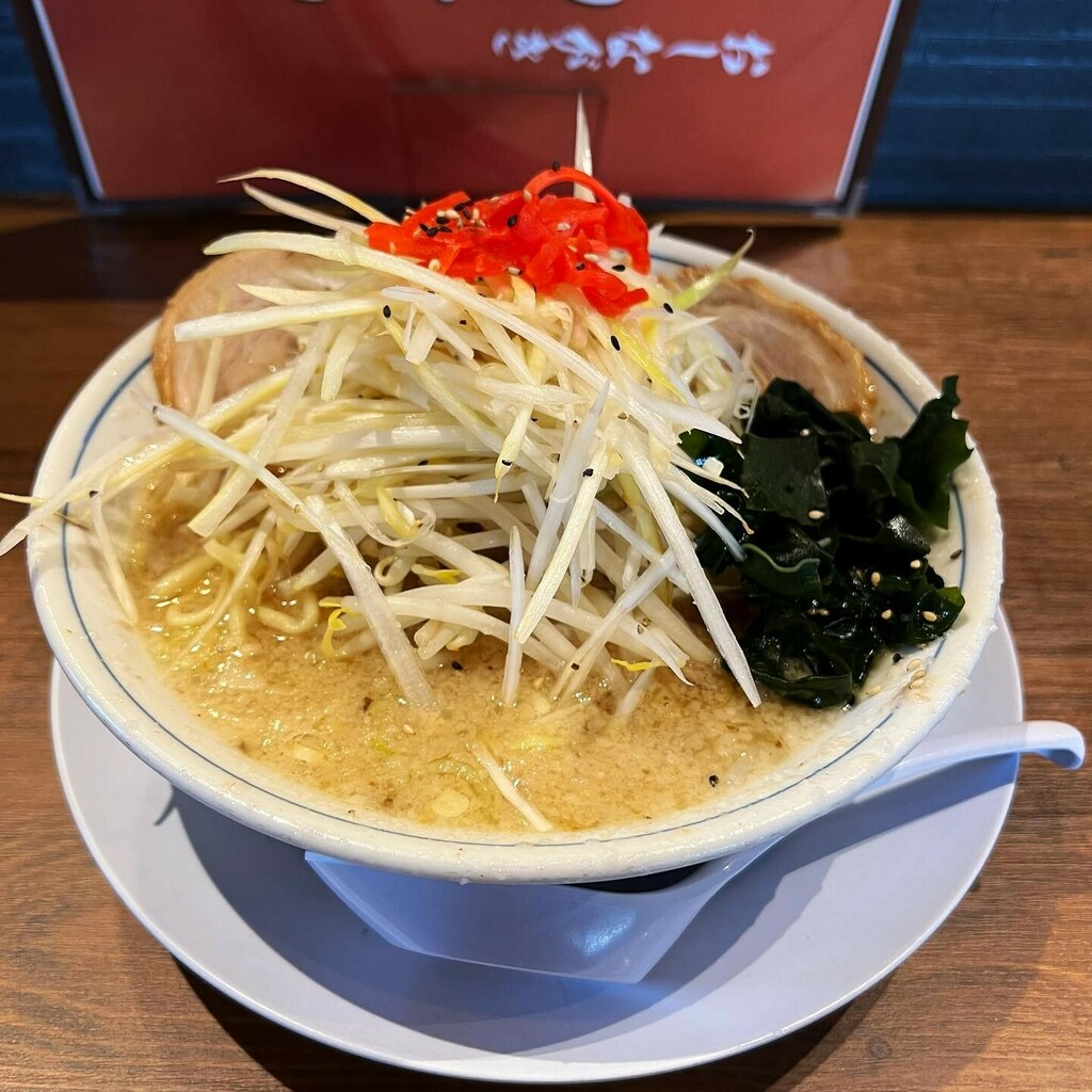 昨日は午後休だったので、諸々の用事を済ませてからお昼は物見山の吉相でネギラーメン・コッテリ。 通し営業しているので、とてもありがたい。 寒いのでネギで風邪予防。 https://t.co/GO