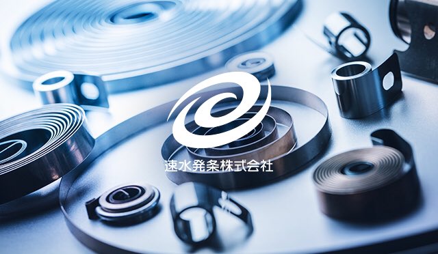 nicottolab's tweet photo. 【制作事例／WEB】
速水発条株式会社 様
https://t.co/gEXBQQg06x

#web制作
#制作事例
#CMS構築
#ニコットラボ 
#ブランディング
#WEBサイト制作 
#WEBデザイナー
#ホームページ制作
#WEBマーケティング 
#グラフィックデザイン
#Webデザイナーと繋がりたい https://t.co/U9l0YLYQ73