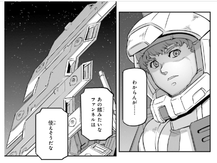 そういうとこで繋げてくる～～ 