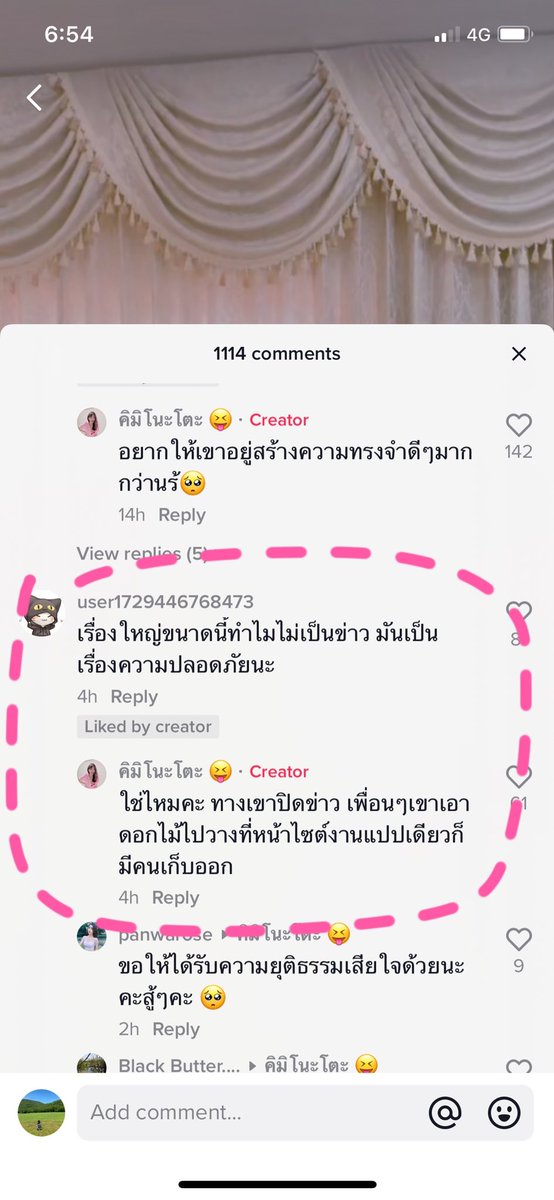 อันนี้คือส่งสารแฟนเจ้าของคลิปในตต.มาก เป็นวิศวกรแล้วเกิดเครนถล่มแล้วเสียชีวิต ไซต์งานแถวทองหล่อ  แต่บ.ปิดข่าว ไม่ไปคุยกับญาติเค้าเลย และสุดท้ายที่เหี้ยมากคืออีสื่อค่ะ ติดต่อไปแร้วก็แบบ...... เรื่องเงินอะเนอะ