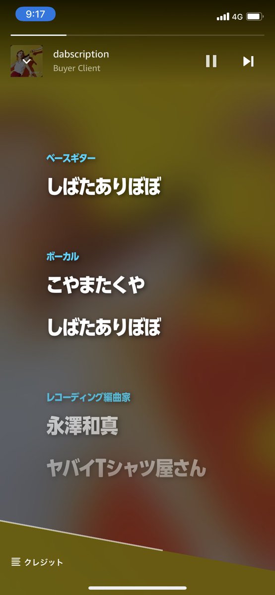 nanaboon0412yb7's tweet photo. Amazonミュージックのdabscriptionのクレジット…どういうこと…?
歌ってるのもヤバイTシャツ屋さんのこやまさんとありぼぼちゃんってこと…?え…朝からパニックなんだけど🤯
https://t.co/E2UTcjEqCJ
#BuyerClient
#dabscription https://t.co/a1rJ0Gg7LG