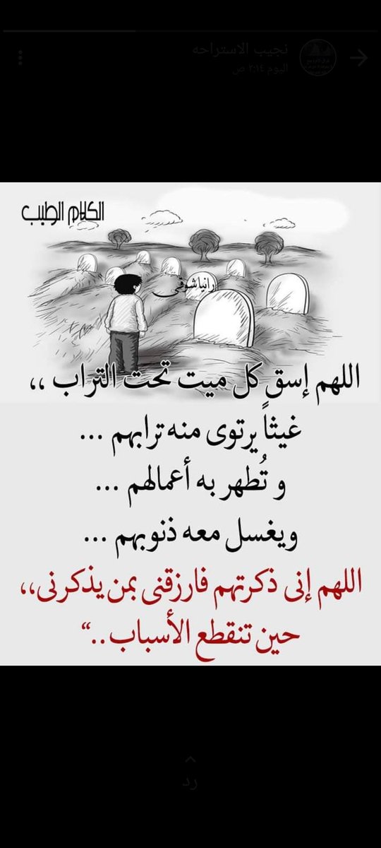 علي العمري (@alisame2011) on Twitter photo 