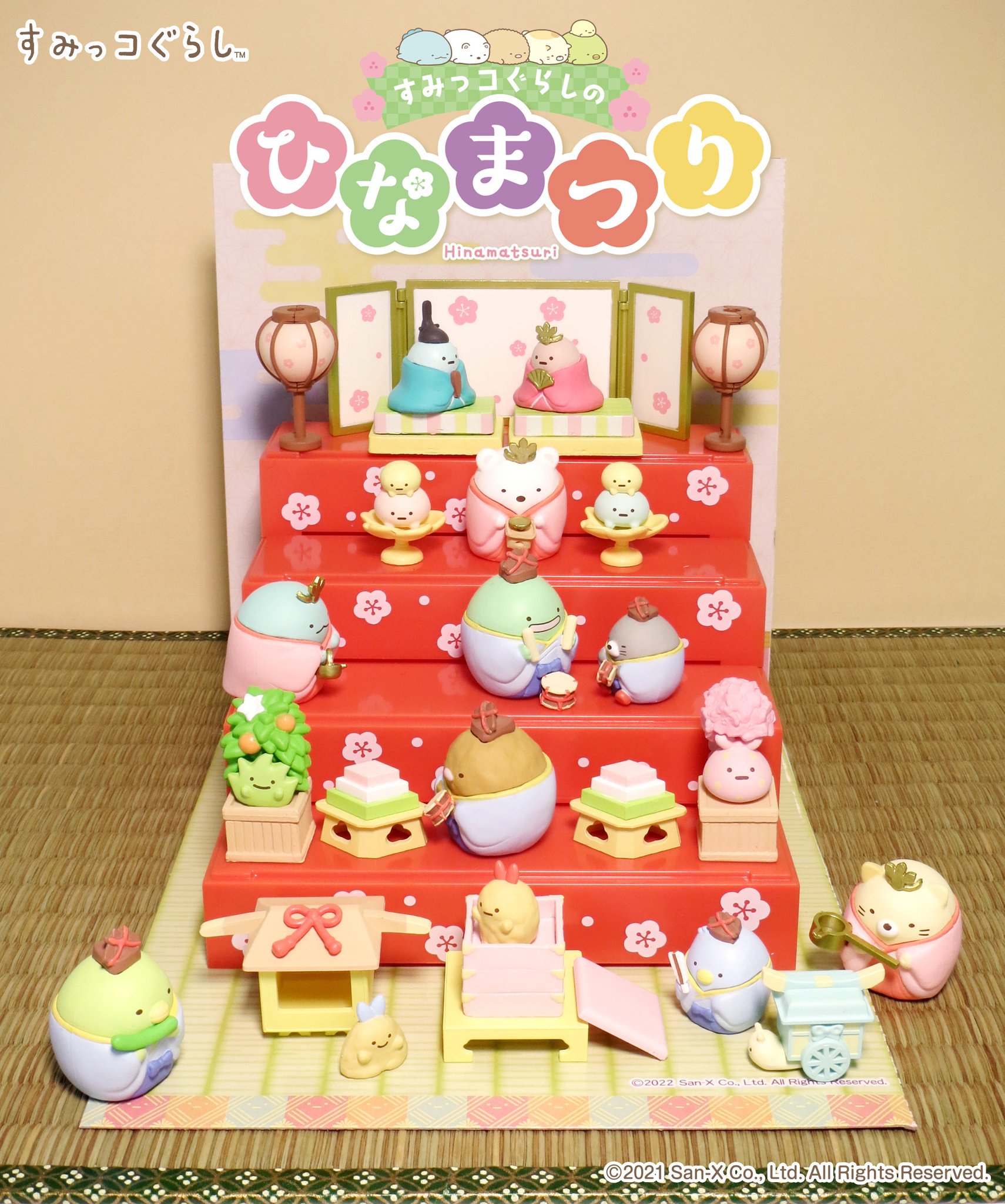 すみっコぐらし なかよしすみっこ公園 全8種 リーメント すみっコ