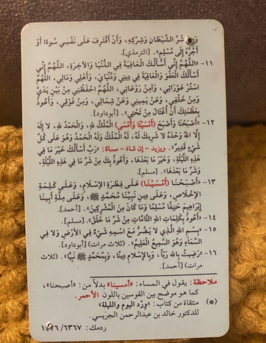 بـرٌّ مُستمّر لأبي وأمي. tweet media