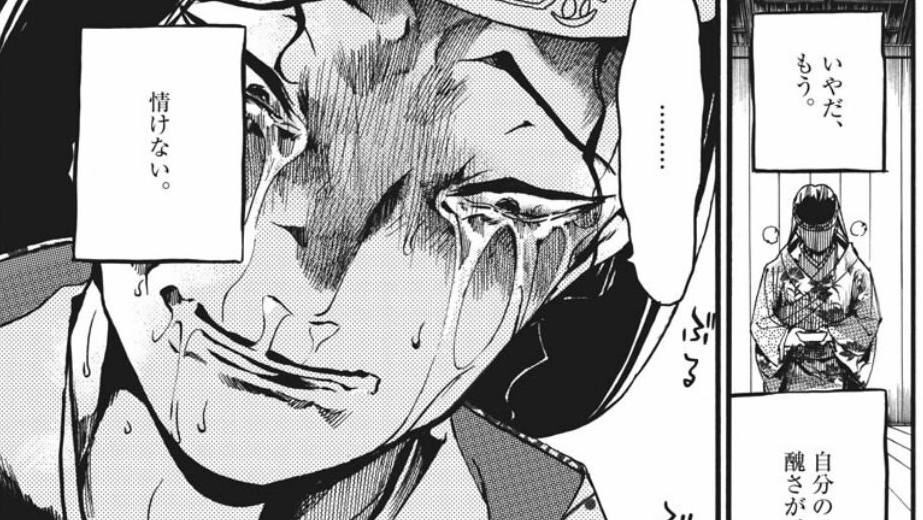 ツキヤモリ Ryu Gameplaying T Co O7leyphmq2 Twitter