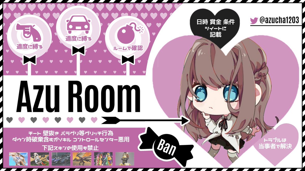 eN_ac1's tweet photo. ⿻ 代理 𝐃𝐮𝐨 𝐠𝐮𝐞𝐫𝐫𝐢𝐥𝐥𝐚 ⿻

⿻ ¦ 1/13  16:00

💋¦ 1000×p 

⿻ ¦ 応+参加者全員 𝗙𝗼𝗹𝗹𝗼𝘄,𝗥𝗧
@___Chunx @azucha1203
ちゅん助🧸さんのみ巻き込み⭕️

🗝 ¦  @eN_ac1  ▷ﾊﾟｽﾂｲ Just

💋¦ ID、16:00 デュオのみ

⿻ ¦ 拡散してちょ✌️

買取･DM凸❌

#デュオゲリラ  #デュオ https://t.co/hLh2TiRpzB