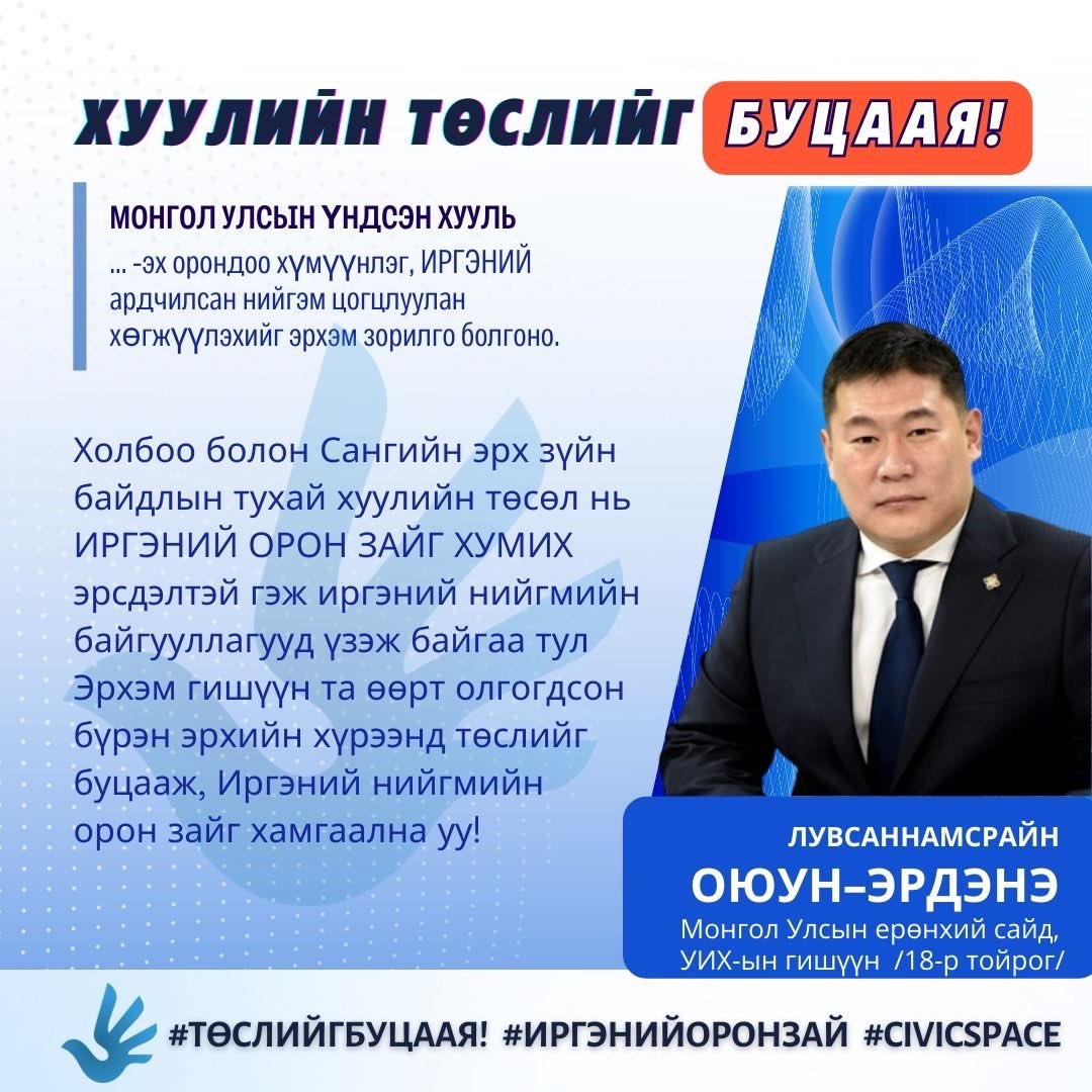 Oyungerel Цэдэвдамба tweet media