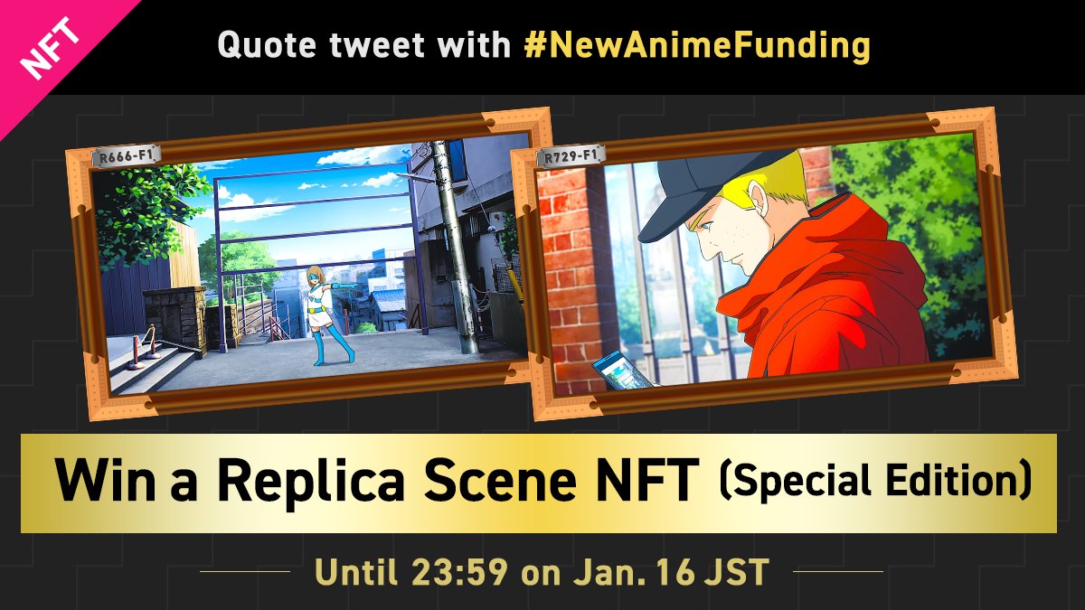 NFTTmarket_EN's tweet photo. #NewAnimeFunding
Win a ⚡Replica Scene NFT (Special Edition)⚡
by entering with 1,000 XOC or more❗
 
Last chance to get F1 &amp; F2 (170 prizes)✨
 
>Until 1/16 23:59 JST<
 
Entry
1 Quote tweet this with #NewAnimeFunding
2 Apply from the official app https://t.co/FVAdUlpNbO https://t.co/PO0jkIbdC9