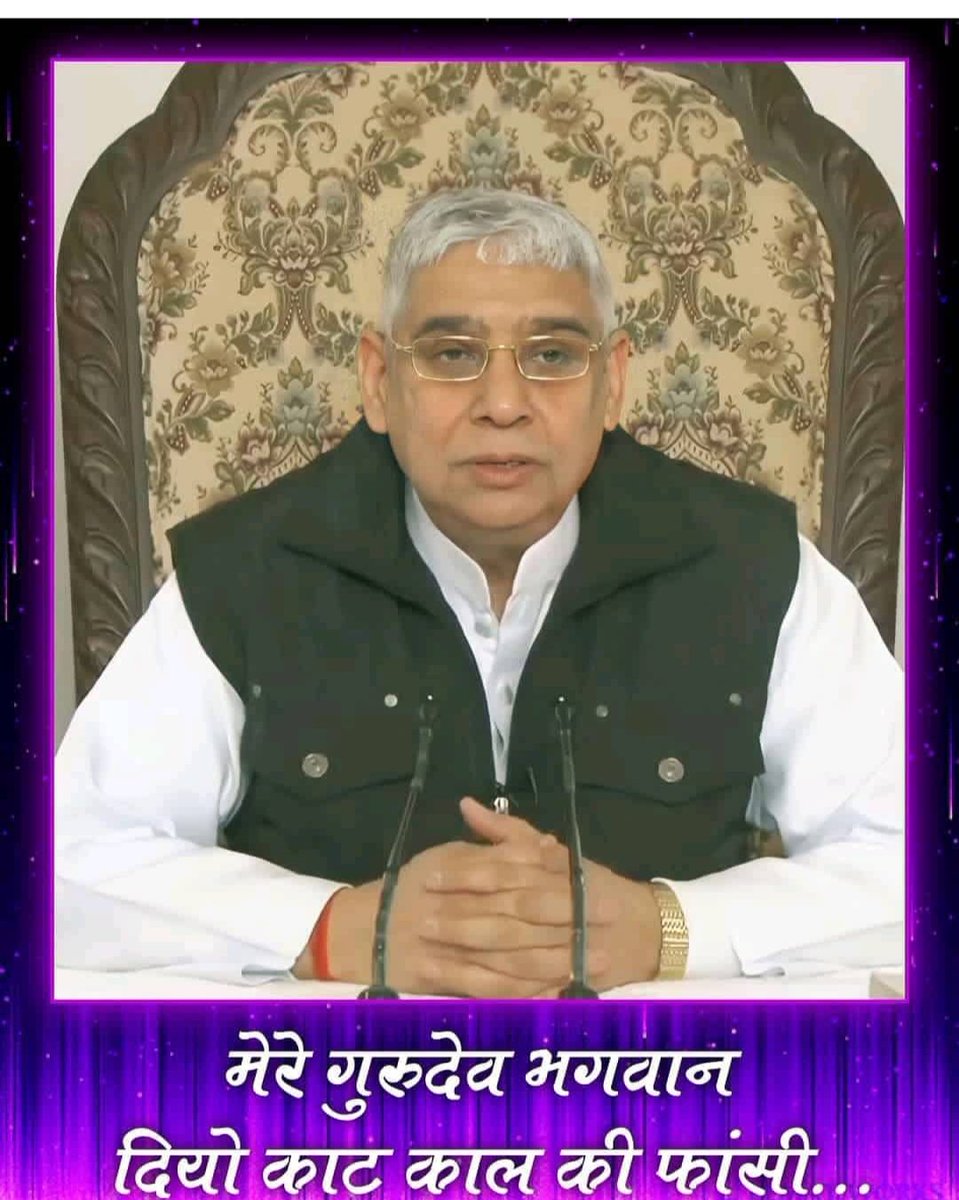 #GodMorningThursday
Those who do True Devotion goes to Satlok (the Eternal Place with no flaws at all.) Where you -
- will never get old. 
- will never die, 
- remain happy forever. 
- will get anything we want.
that's what Satlok is like.