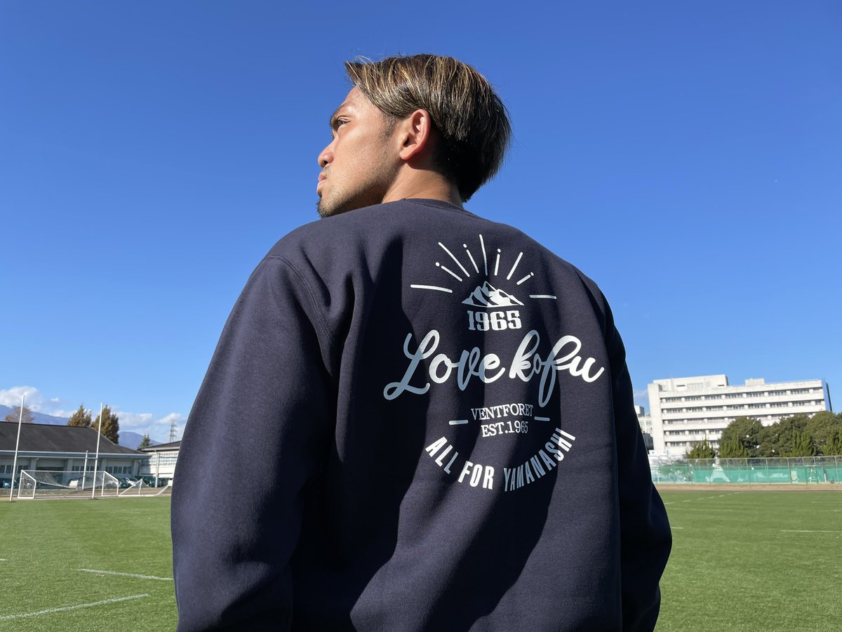 vfk_goods's tweet photo. ✨👏再販決定👏✨

💎Love kofu Sweat S〜2XL
NAVY / BLACK / GRAY  ¥3,960-

本日12:00〜オンラインショップ&amp;まちなかVFプラザにて再販します💙❤️

昨シーズン大人気で即完売だった、ヘビロテ確定スウェット💮
ぜひこの機会にまたチェックしてみてください🙌😘❄️
#ヴァンフォーレグッズ https://t.co/OjySB62gFm