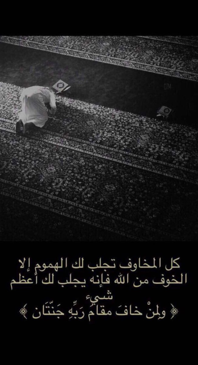 فارس الحويطي (@fares18f) on Twitter photo 