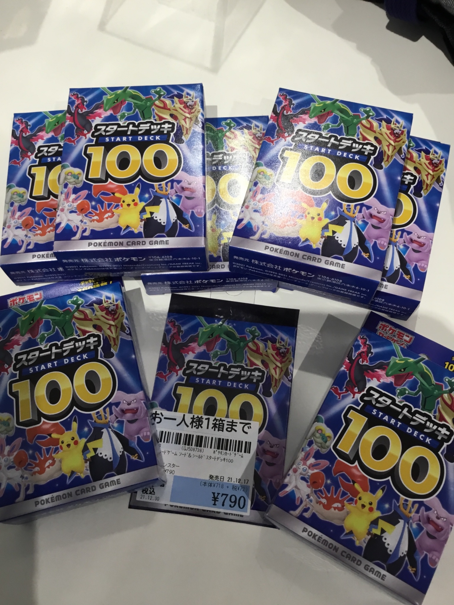 オギノ 千葉ポケカ集め Pcg Ogino Twitter