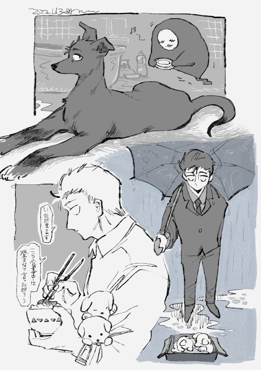 日車さんの絵(犬化あり) 