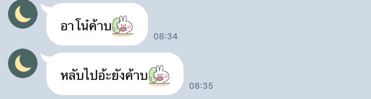 แค่นี้ก็ยิ้มแล้วอะ ไม่รู้ทำไม