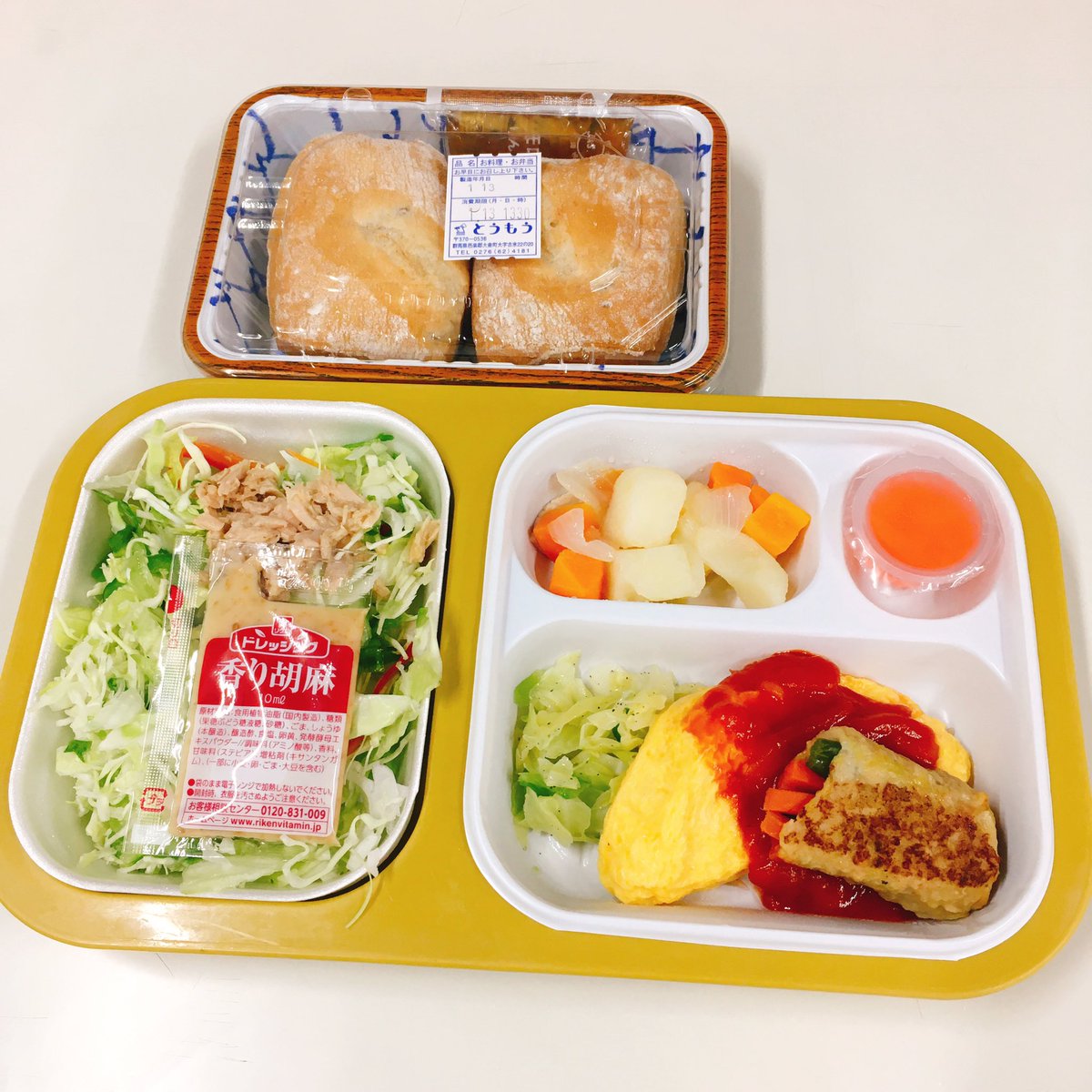 ヘルシーランチ 420円 ライ麦パン オムレツ&ツナサラダ🥗🍽 https://t.co/LR7H2XwJRh