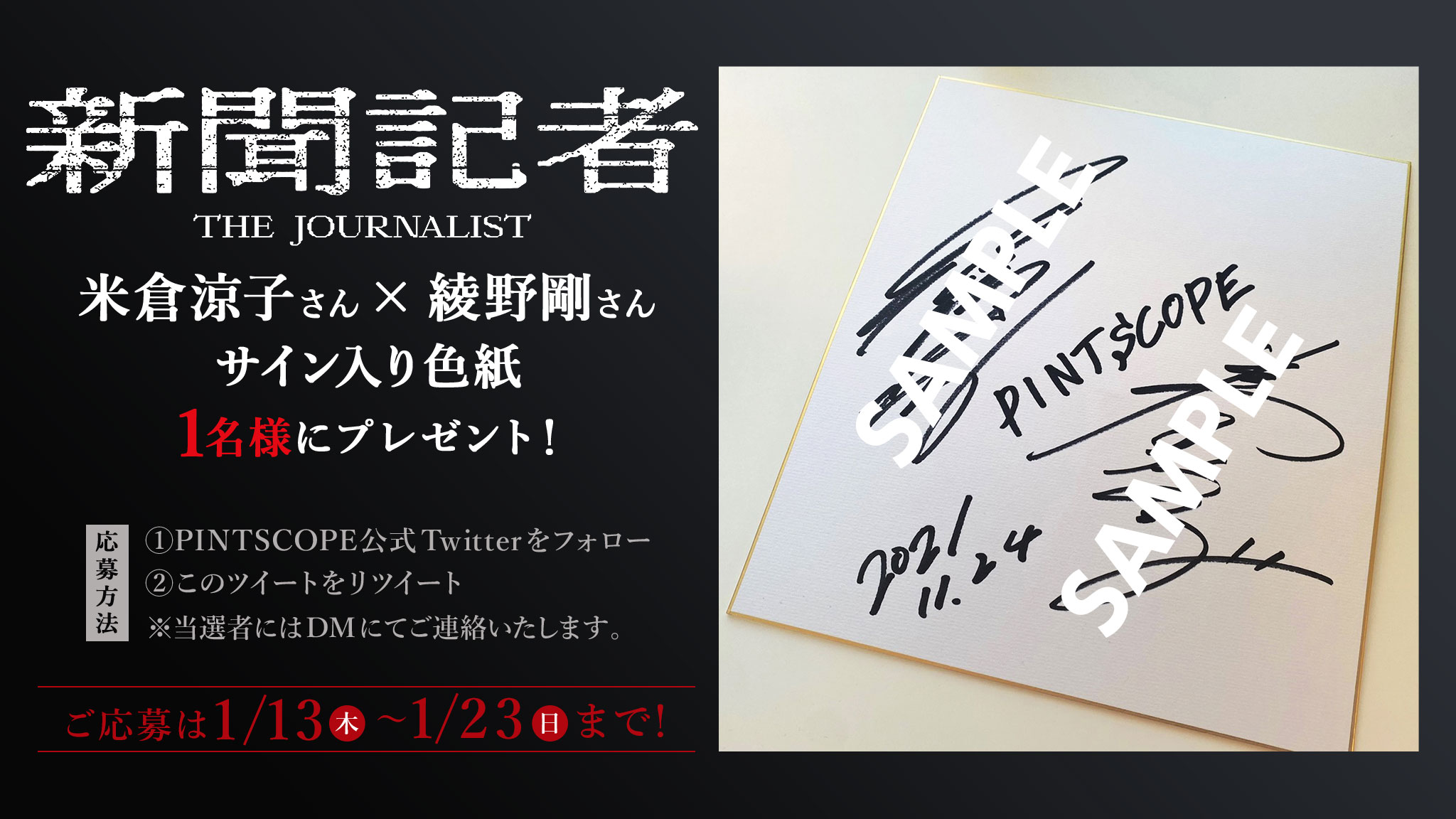 FI8oY-nagAI3pr3.jpg:large