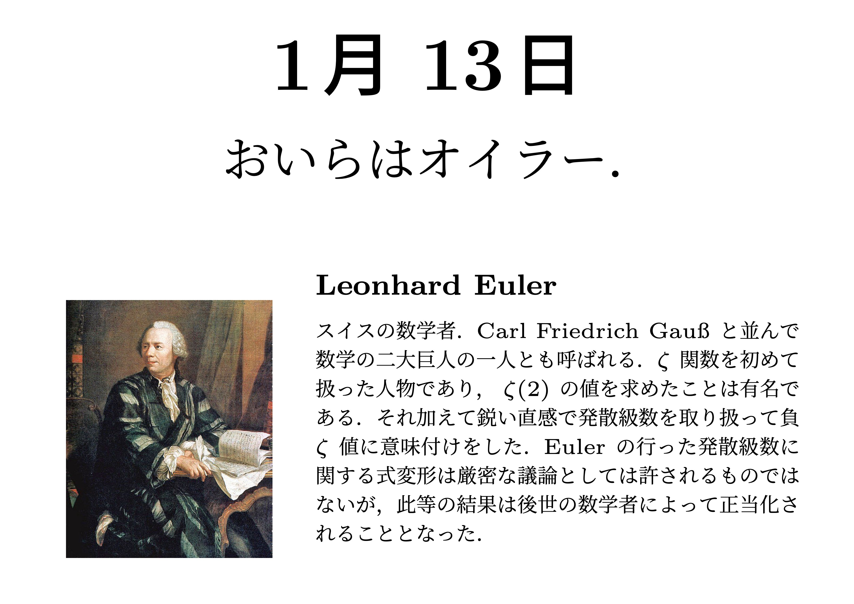 蓑田恭秀 鉄緑会 Y Minoda Twitter