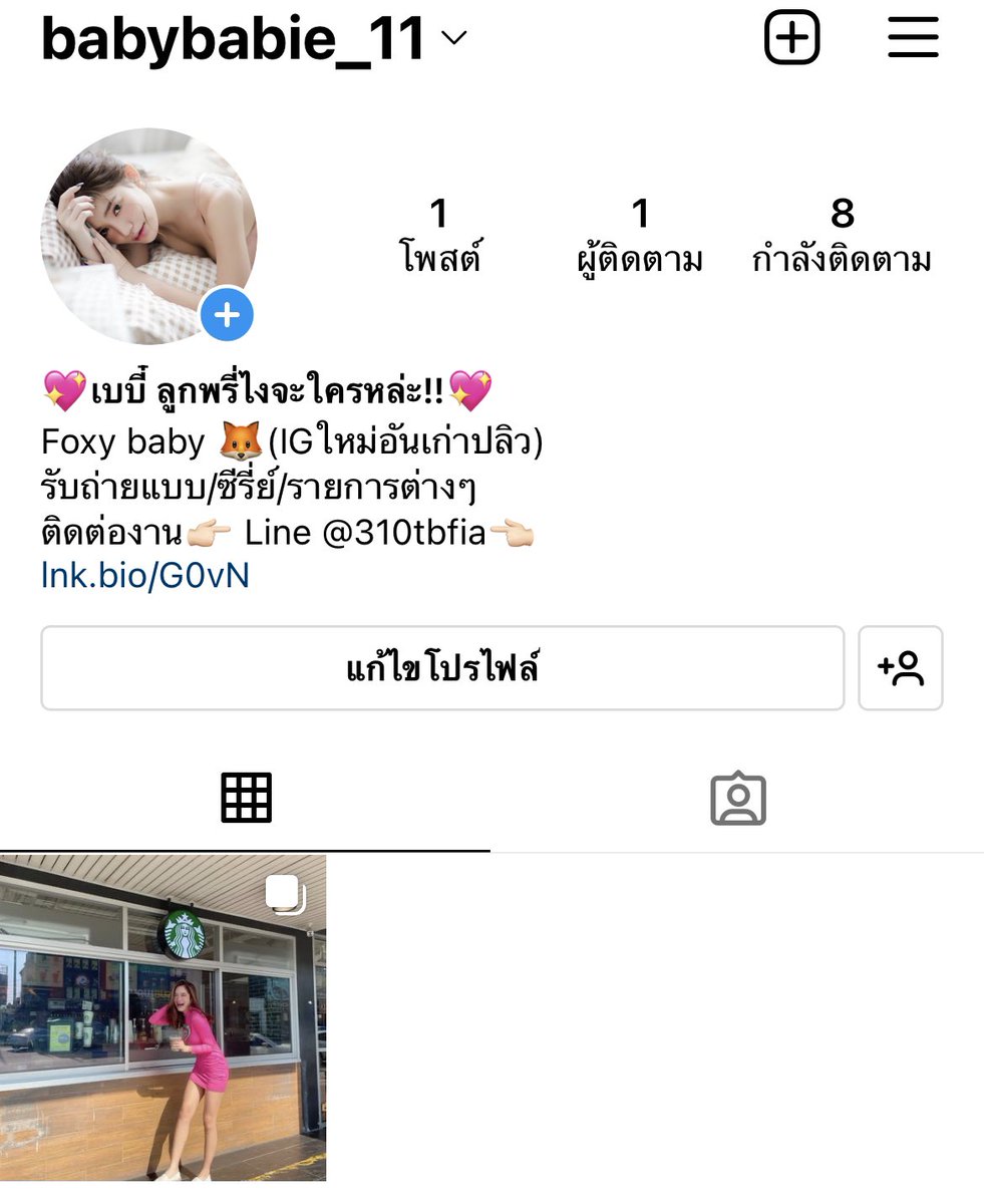 ไอจีใหม่ไอจีหลักฝากน่อยค้าบวบ มาติดตามความน่ารักกันนะคะ💕