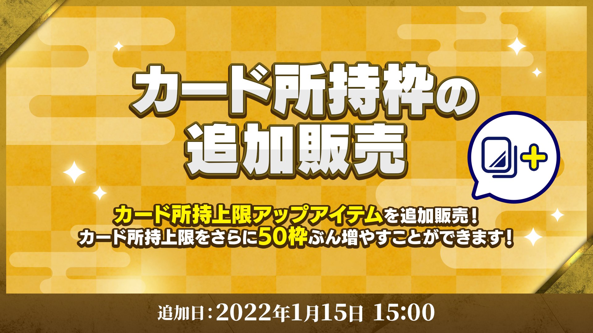 あんさんぶるスターズ！！【公式】 on X: 
