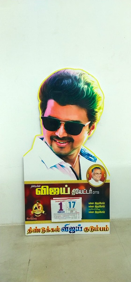 teamRVF's tweet photo. #நேற்று விஜய் தியேட்டருக்கு காலண்டர் #திண்டுக��கல்விஜய்குடும்பம்❣️
@actorvijay  @TeamDVK @surasusee @VijayTheatre https://t.co/lPSGDaRndQ