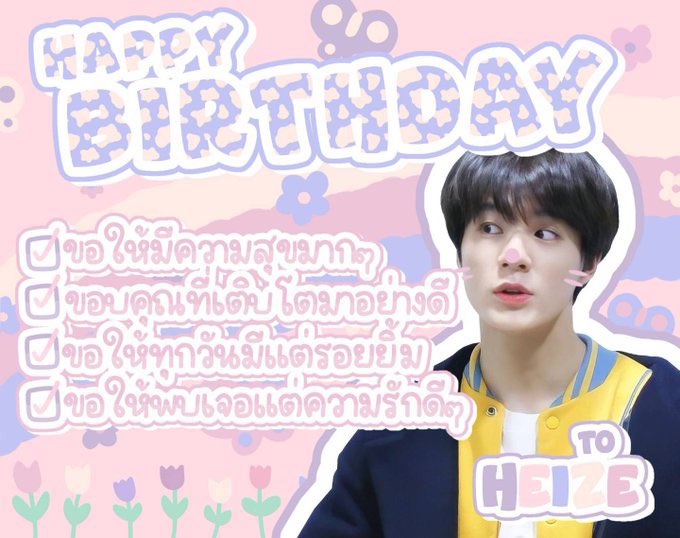 ᚐ𐄙̫𓈒.  ᱸ  𓈒 𝓱𝚋𝐝❕ᱸ˳ ♪⃞💗 、ᱸ 𓈒⁎  ⁦<a href="/h3ig0d/">heize close</a>⁩  𓈒  ᱸ  .𓈒𐄙̫ᚐ
𓈒  ֯  ᚐ𓎆͙ᚐ  ᱸ  𓈒  🎂 ꙳̶ 𝟬 ᚐ˓͙ᚐ 💌 ᚐ˒͙ᚐ 𝟬 ꙳̶ 🎀  𓈒  ᱸ  ᚐ𓎆͙ᚐ  ֯  𓈒 ⁦⁩